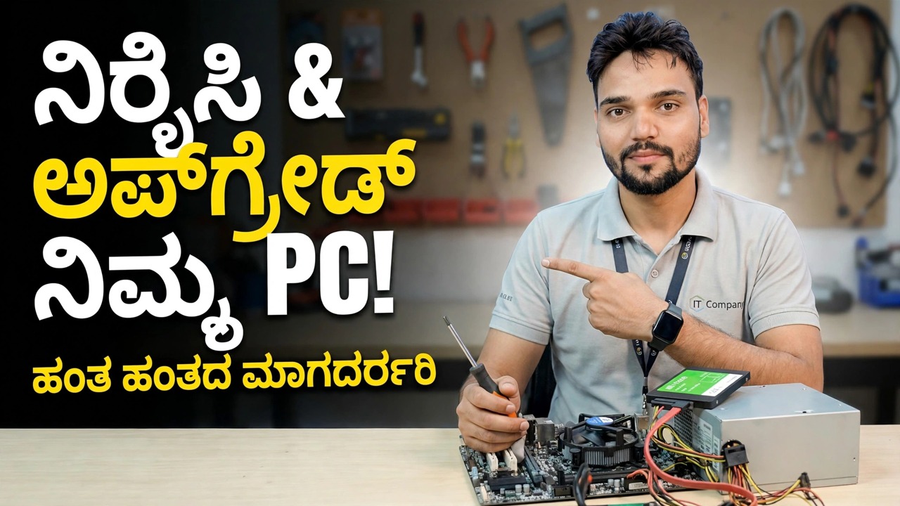 ಹಂತ-ಹಂತವಾಗಿ PC ಅನ್ನು ನಿರ್ಮಿಸಿ ಮತ್ತು ನವೀಕರಿಸಿ 😳 RAM, GPU, LAN ವಿವರಿಸಲಾಗಿದೆ!
