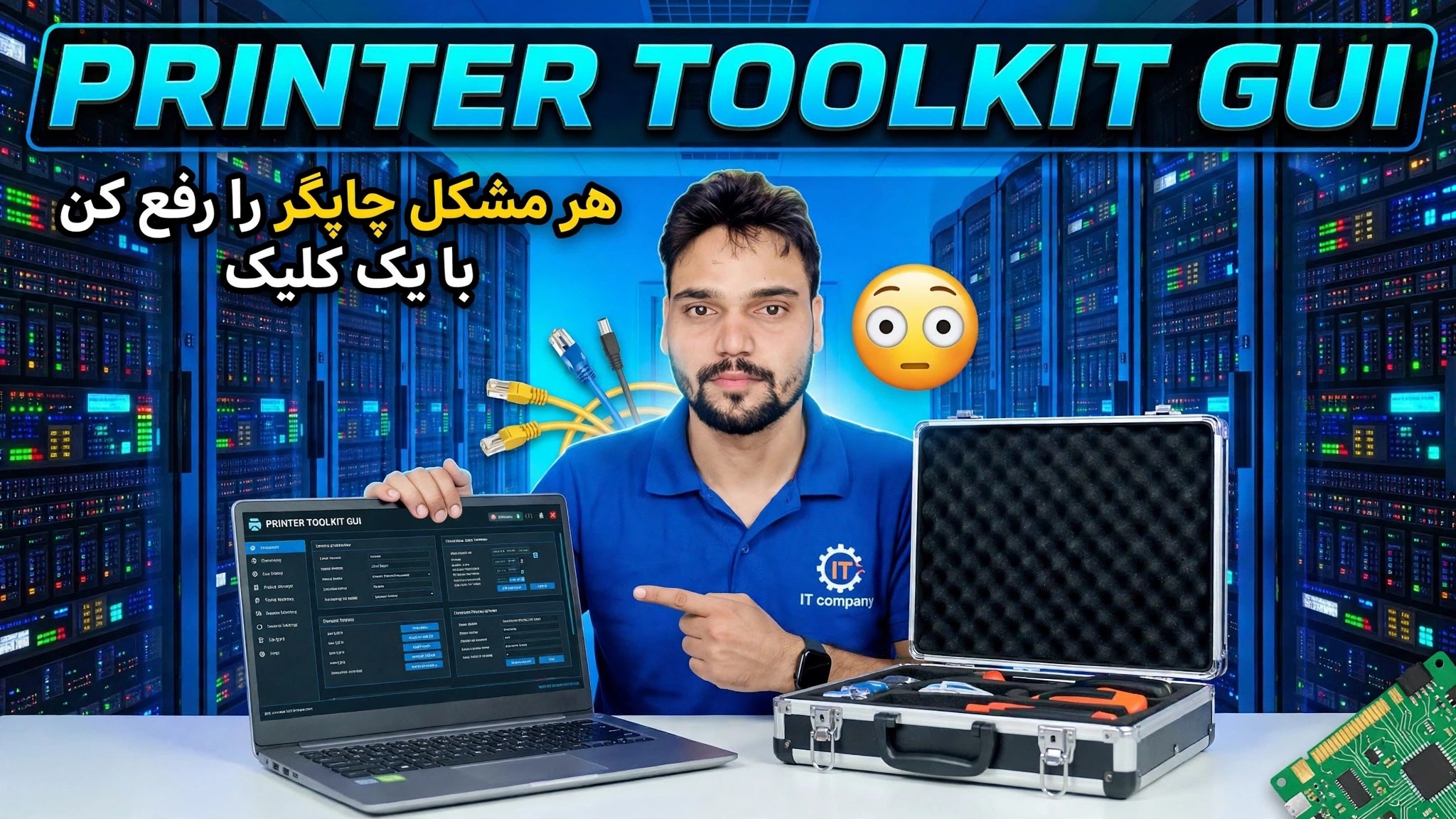 Printer Toolkit GUI 😳 رفع هر گونه مشکل چاپگر با یک کلیک