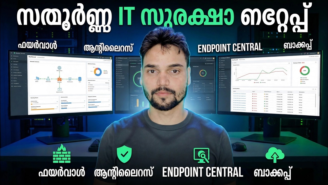 ഐടി സുരക്ഷാ സജ്ജീകരണം പൂർത്തിയാക്കുക 🔥 ഫയർവാൾ, എൻഡ്‌പോയിൻ്റ്, ആൻ്റിവൈറസ്, ബാക്കപ്പ് എന്നിവ വിശദീകരിച്ചു