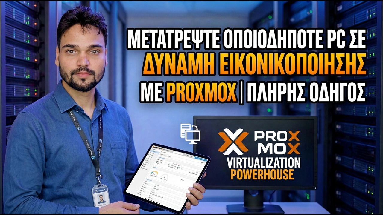 Proxmox Virtualization Guide - Μετατρέψτε τον υπολογιστή σε Powerhouse