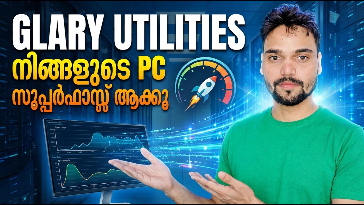 വിൻഡോസിനായുള്ള ഗ്ലാരി യൂട്ടിലിറ്റികൾ