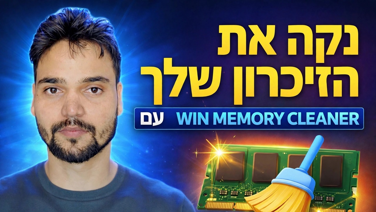 WinMemory Cleaner