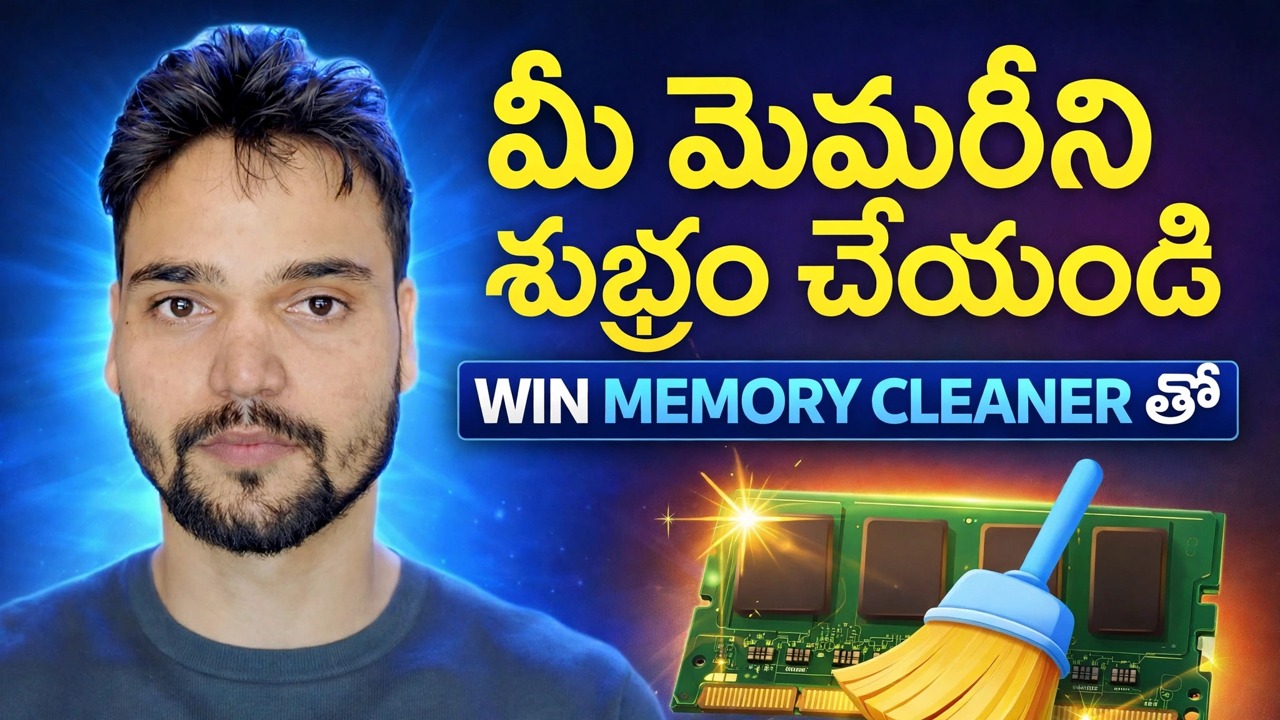 WinMemory క్లీనర్