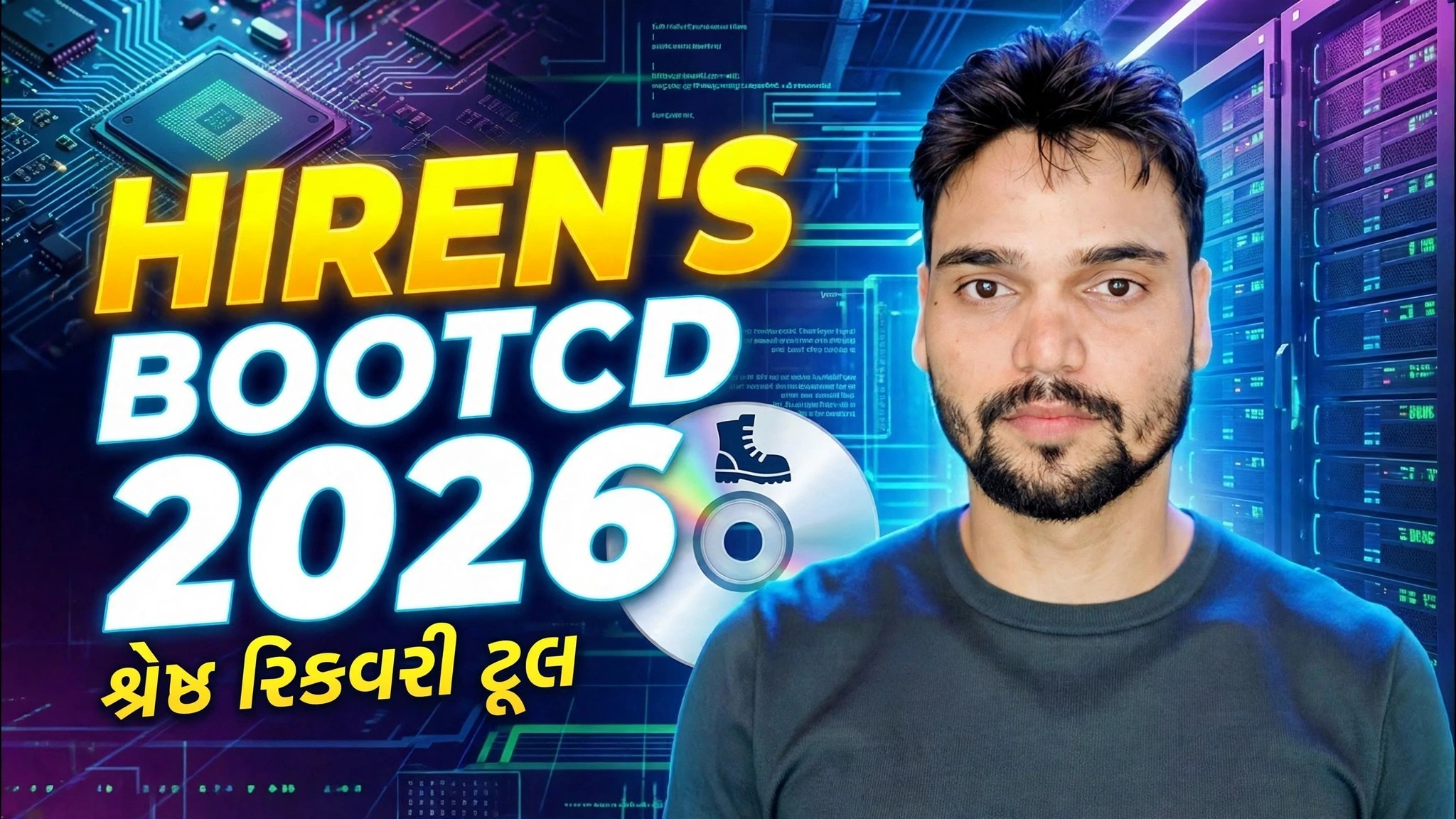 Hiren BootCD vs New WinPE Tools ⚠️ 2026 મે ક્યા ઉપયોગ કરે છે?