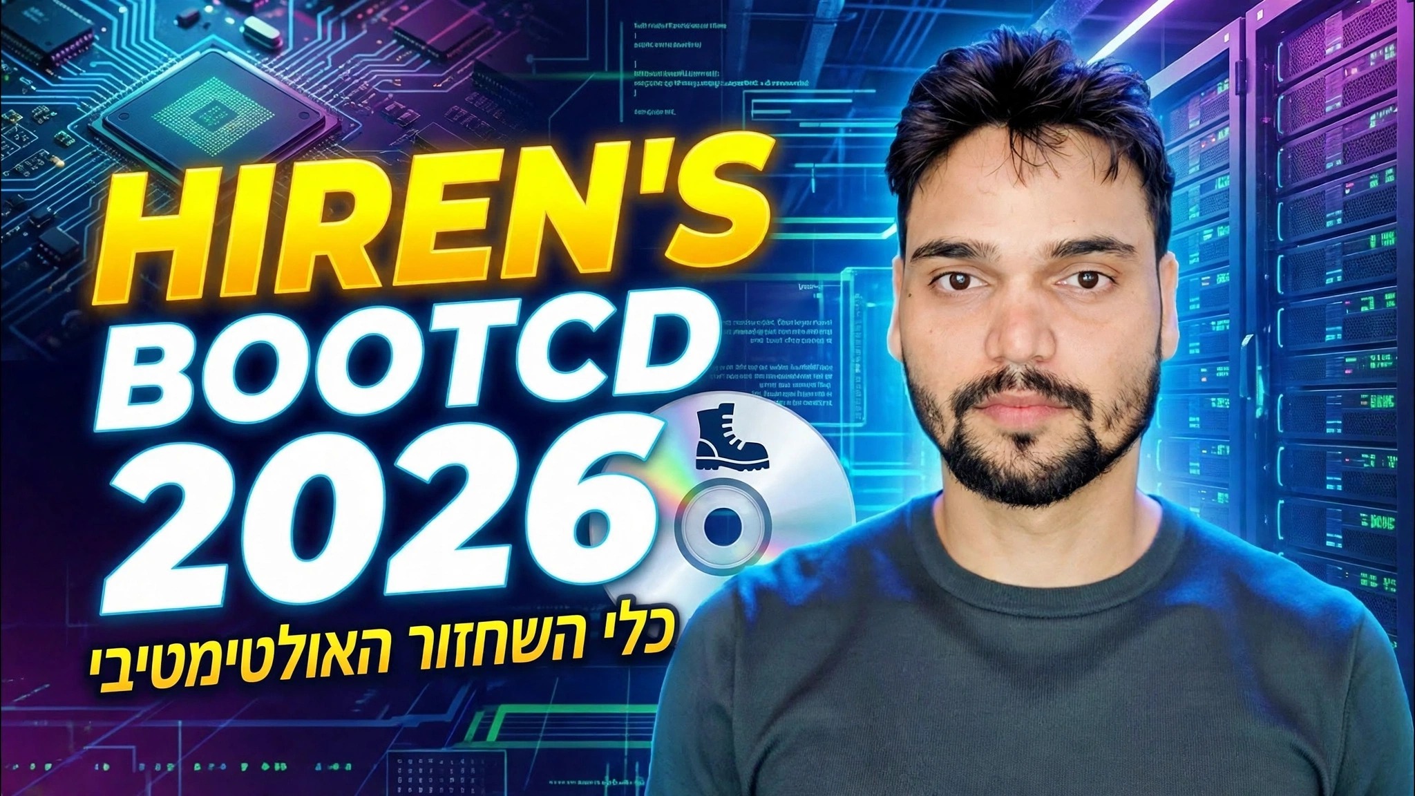 Hiren BootCD לעומת כלי WinPE חדשים ⚠️ 2026 Me Kya Use Kare?
