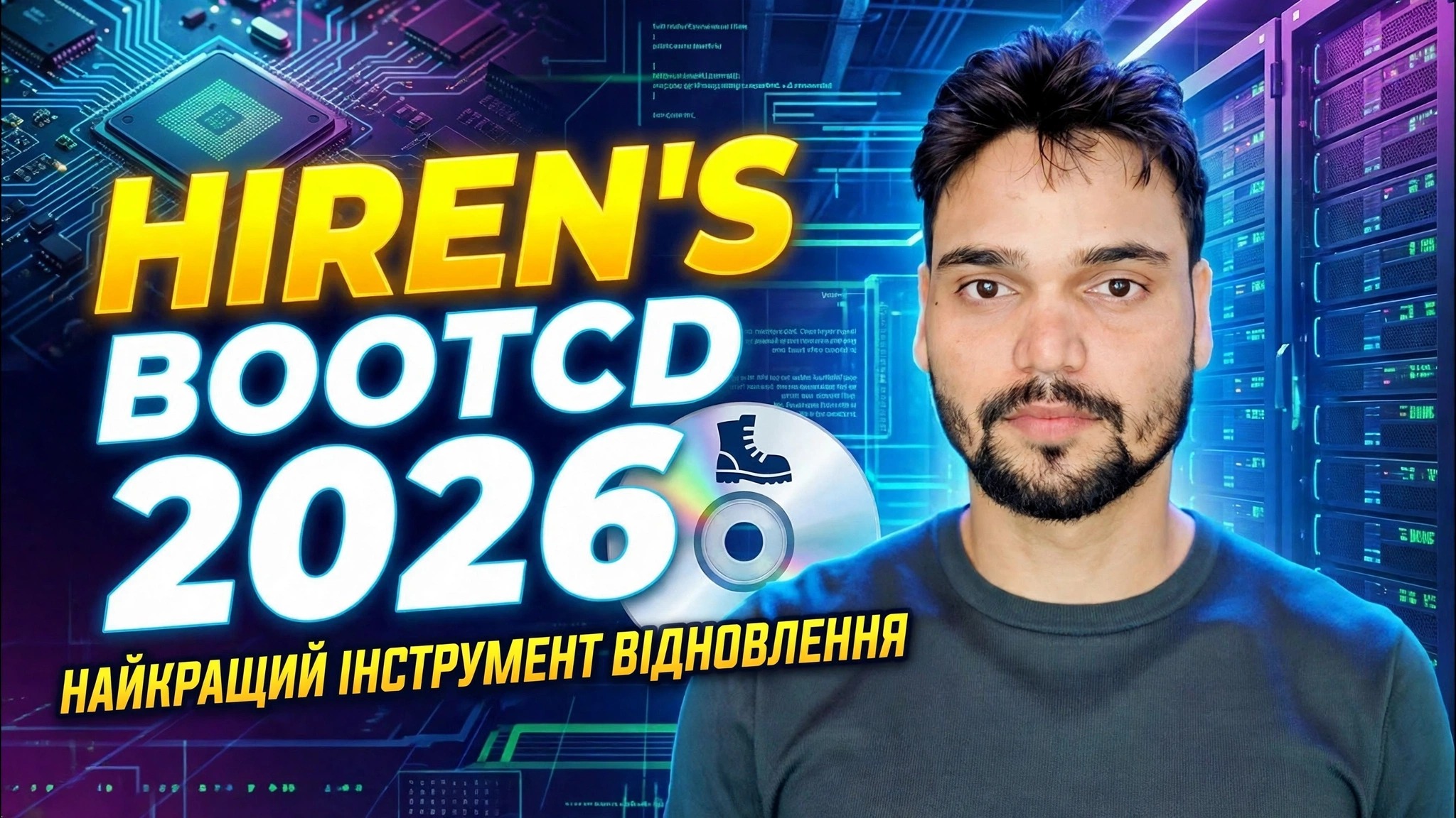 Hiren BootCD проти нових інструментів WinPE ⚠️ 2026 Me Kya Use Kare?