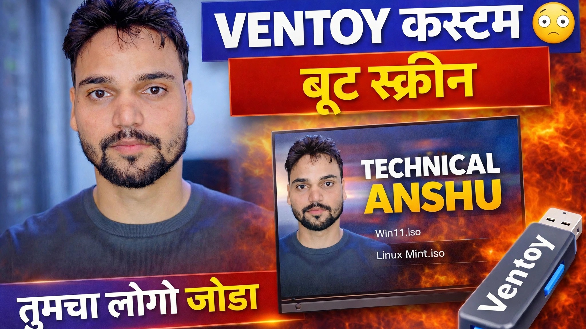 व्हेंटॉय कस्टम वॉलपेपर सेटअप 🔥 तुमचे ब्रँडिंग जोडा