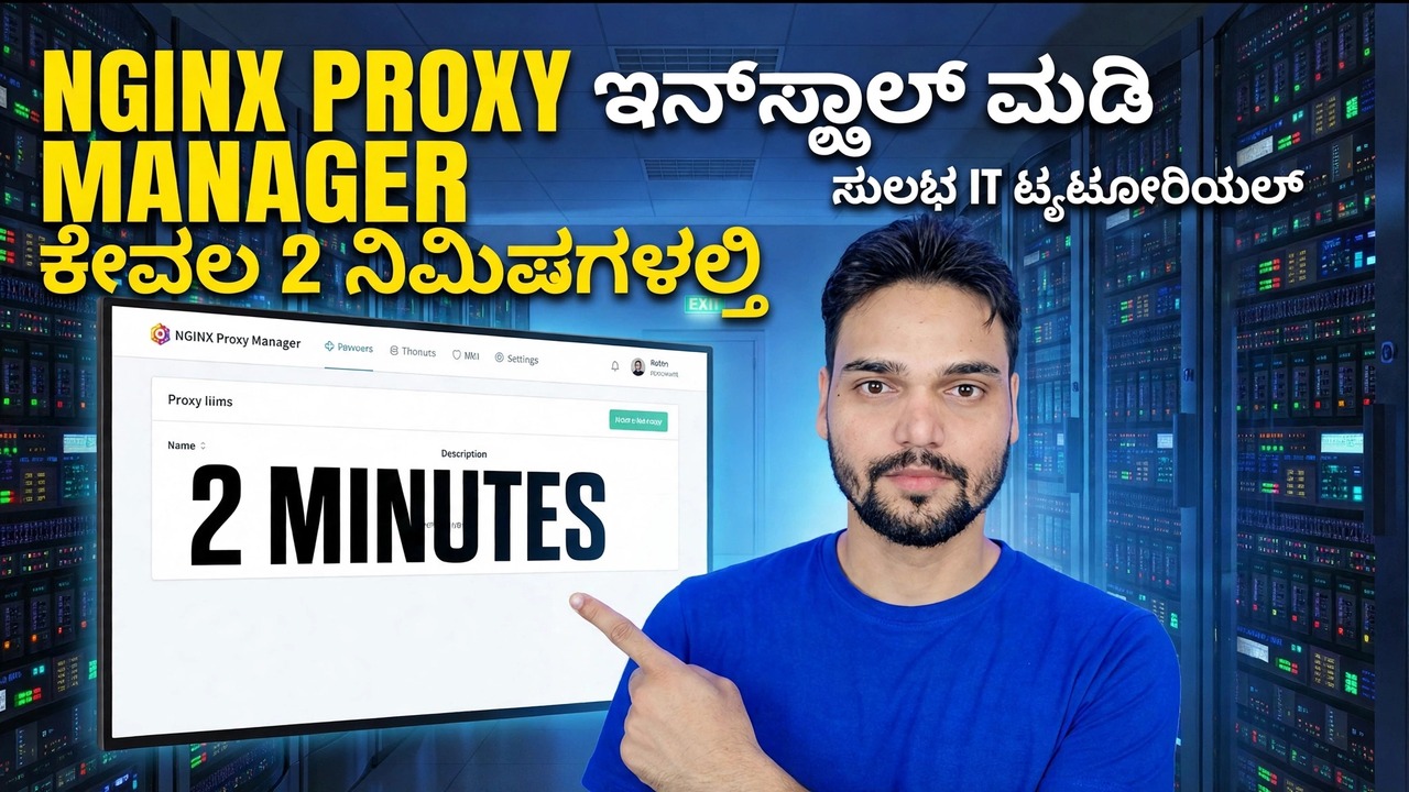 Nginx ಪ್ರಾಕ್ಸಿ ಮ್ಯಾನೇಜರ್ ಸ್ಥಾಪನೆ - 2-ನಿಮಿಷದ ಸೆಟಪ್ ಮಾರ್ಗದರ್ಶಿ
