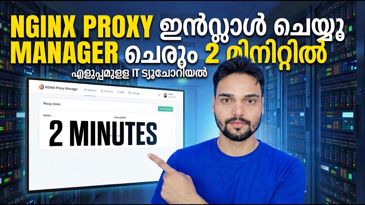 Nginx പ്രോക്സി മാനേജർ ഇൻസ്റ്റോൾ - 2-മിനിറ്റ് സജ്ജീകരണ ഗൈഡ്