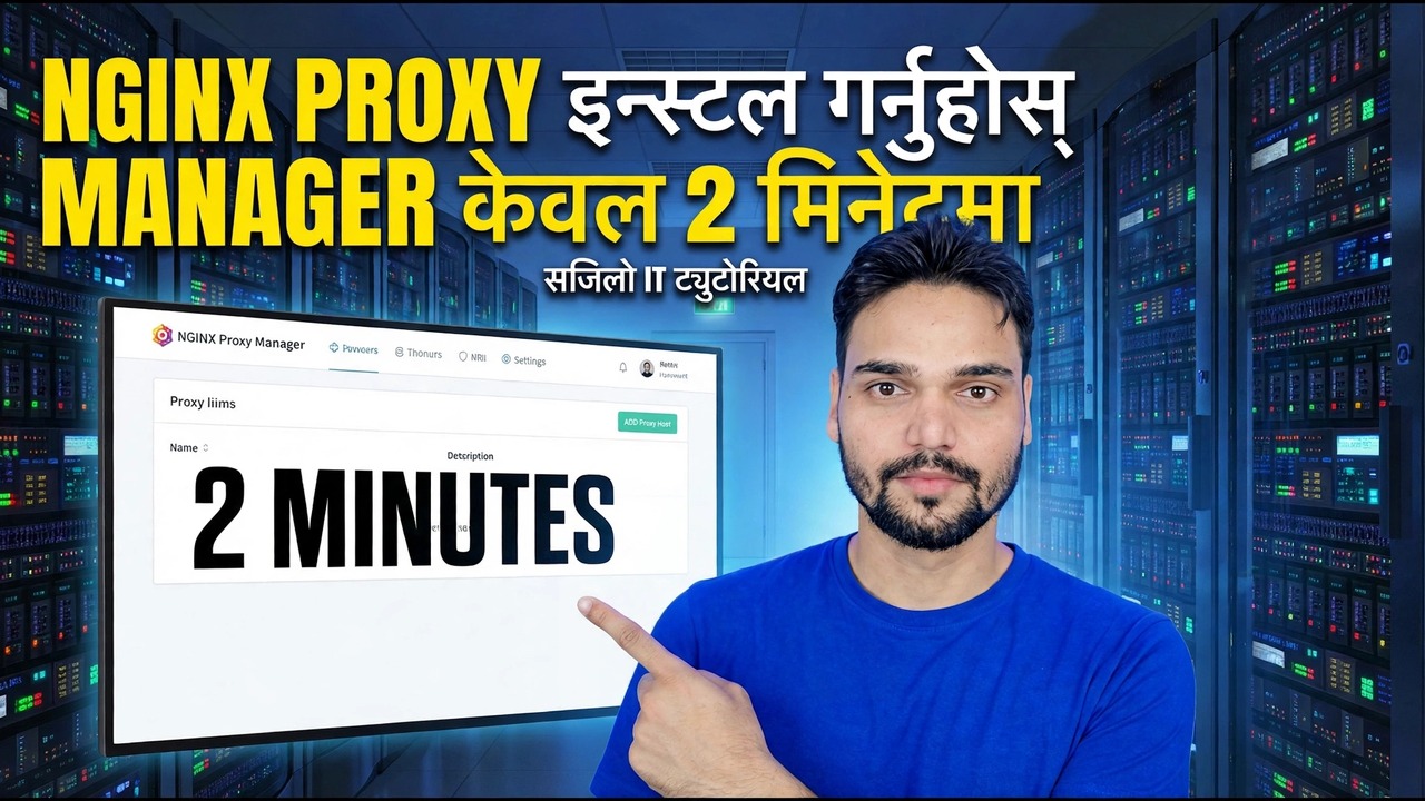 Nginx प्रोक्सी प्रबन्धक स्थापना - 2-मिनेट सेटअप गाइड