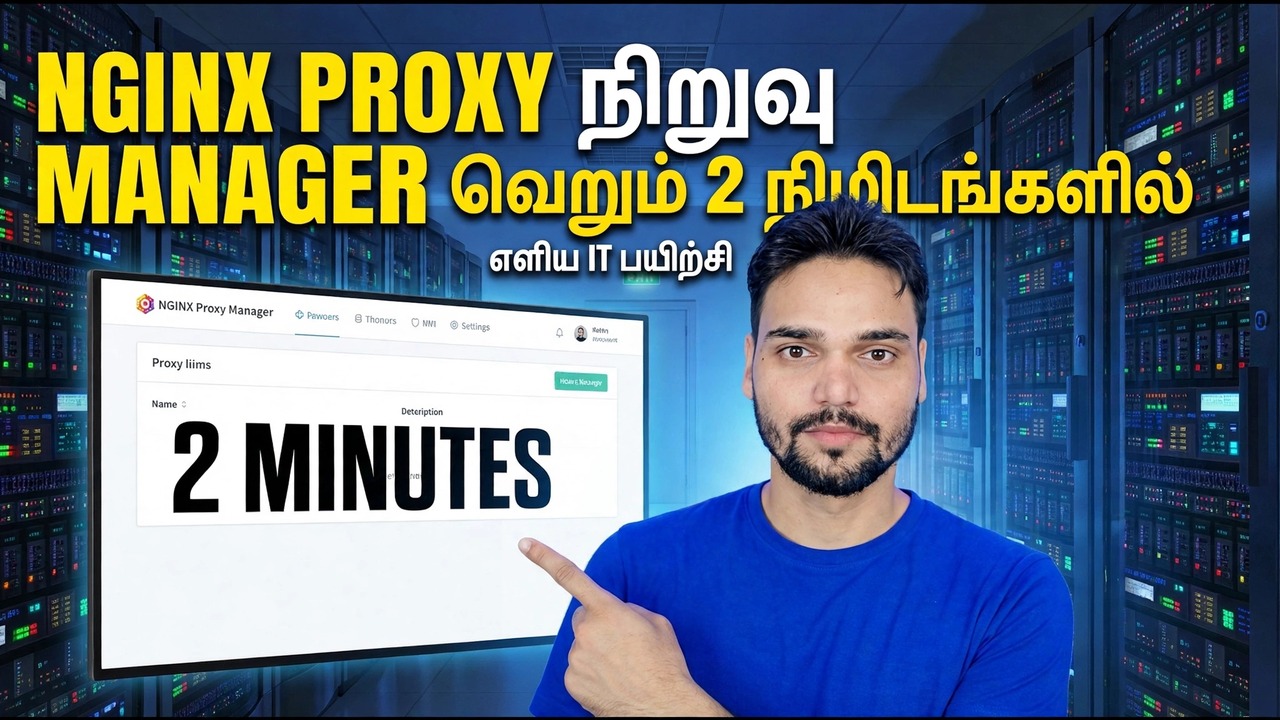 Nginx ப்ராக்ஸி மேலாளர் நிறுவல் - 2 நிமிட அமைவு வழிகாட்டி