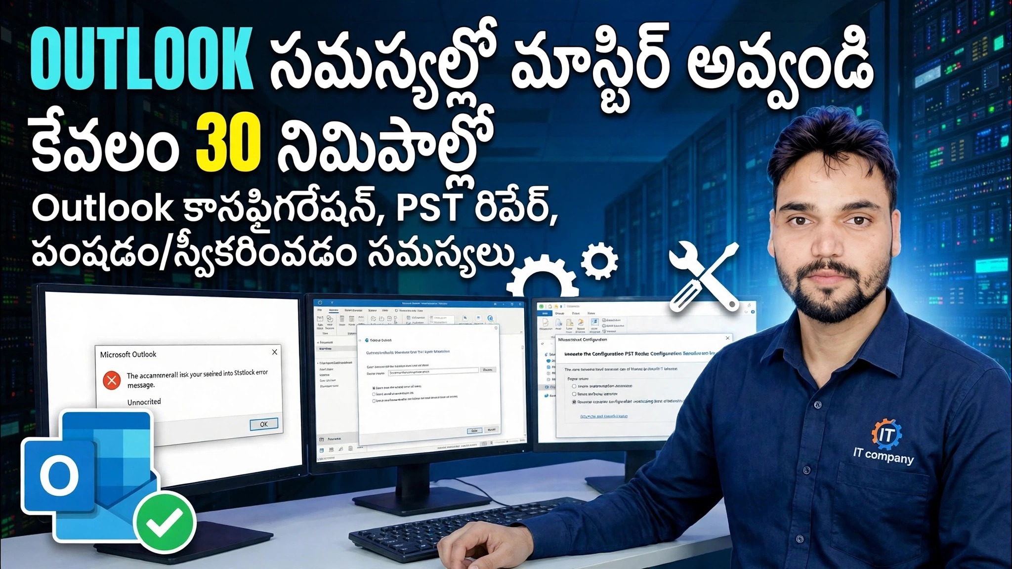 Outlook పూర్తి సెటప్ & ఎర్రర్ ఫిక్స్ గైడ్ 🔥 IMAP POP PST ScanPST ప్రొఫైల్ సెటప్