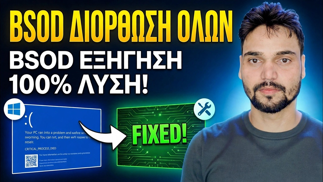BSOD Master Guide ⚡ PAGE_FAULT, IRQL, MEMORY & All Stop Errors Fixed