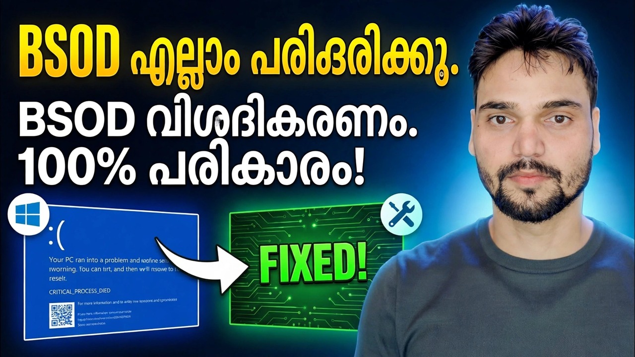 BSOD മാസ്റ്റർ ഗൈഡ് ⚡ PAGE_FAULT, IRQL, MEMORY & എല്ലാ സ്റ്റോപ്പ് പിശകുകളും പരിഹരിച്ചു