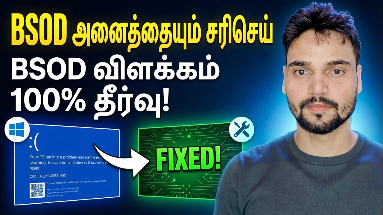 BSOD முதன்மை வழிகாட்டி ⚡ PAGE_FAULT, IRQL, MEMORY & அனைத்து நிறுத்தப் பிழைகளும் சரி செய்யப்பட்டன