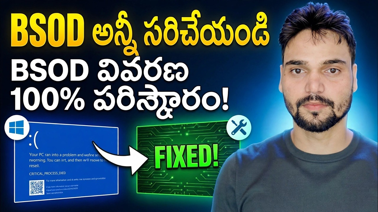 BSOD మాస్టర్ గైడ్ ⚡ PAGE_FAULT, IRQL, MEMORY & అన్ని స్టాప్ లోపాలు పరిష్కరించబడ్డాయి