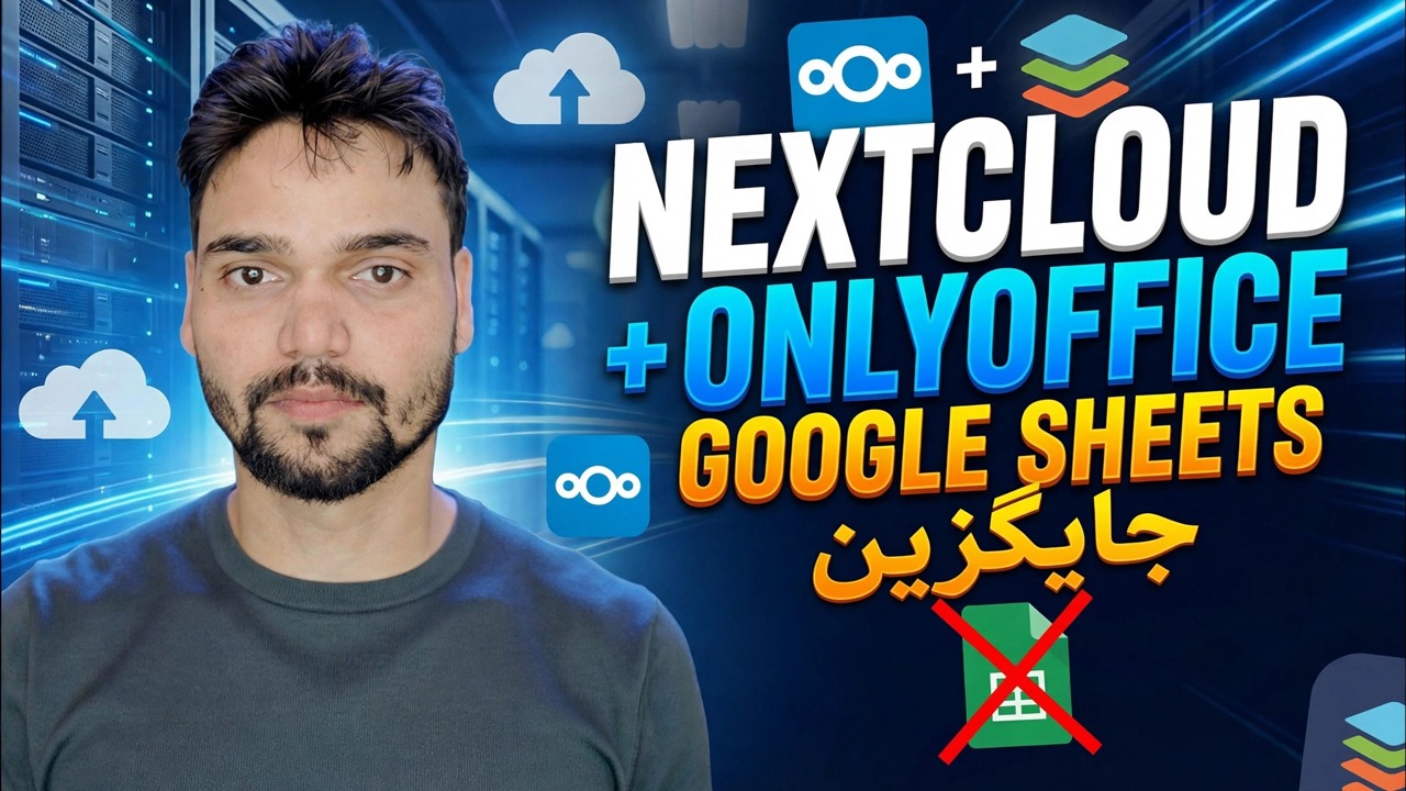 راه اندازی Nextcloud با سرور OnlyOffice 🔥 راهنمای ادغام کامل