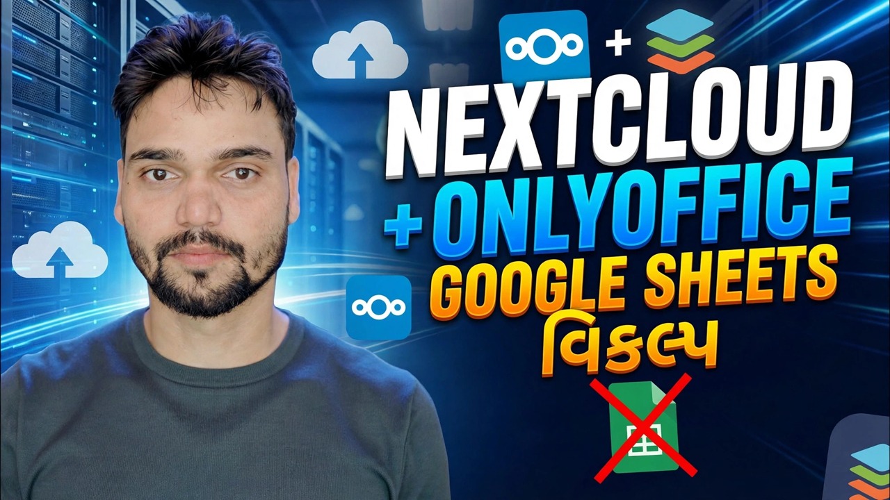 OnlyOffice સર્વર સાથે નેક્સ્ટક્લાઉડ સેટઅપ કરો 🔥 સંપૂર્ણ એકીકરણ માર્ગદર્શિકા