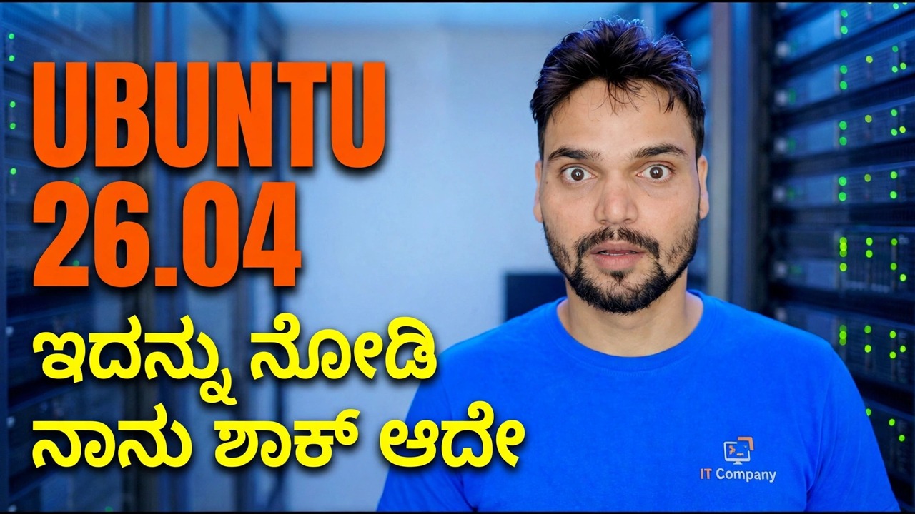 ಉಬುಂಟು 26.04 ನ ಮೊದಲ ನೋಟ ಮತ್ತು ನನಗೆ ಆಘಾತಕಾರಿಯಾದದ್ದು ಇಲ್ಲಿದೆ