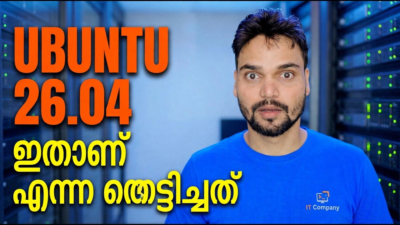 ഉബുണ്ടു 26.04-ലേക്കുള്ള ഫസ്റ്റ് ലുക്ക്, എന്നെ ഞെട്ടിച്ചത് ഇതാ