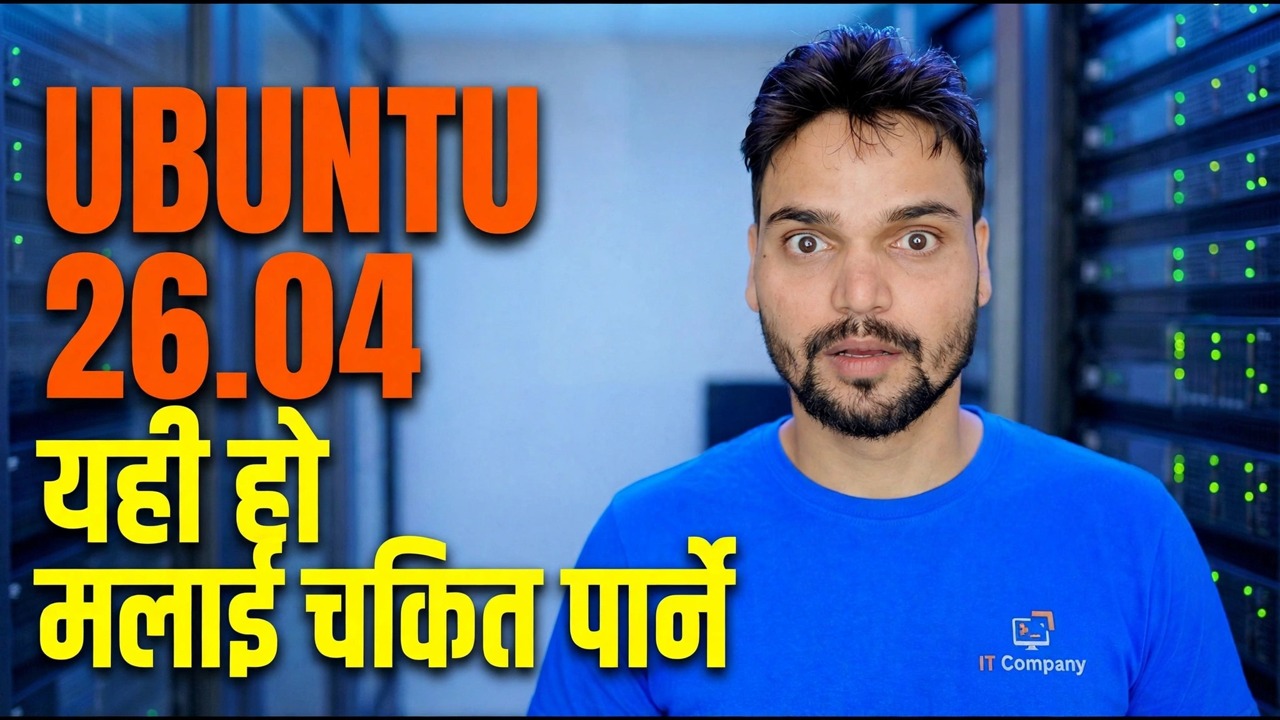 Ubuntu 26.04 मा पहिलो हेर्नुहोस् र यहाँ के छ मलाई छक्क पर्यो