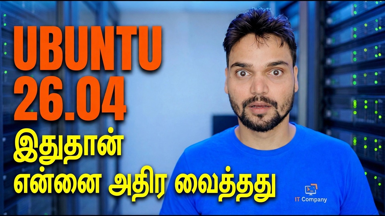 உபுண்டு 26.04 இன் முதல் பார்வை மற்றும் என்னை அதிர்ச்சிக்குள்ளாக்கியது இங்கே
