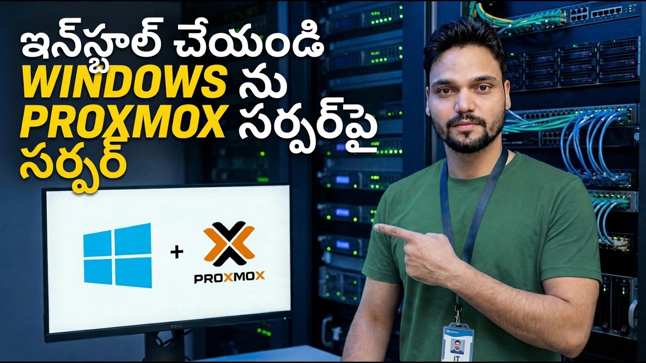 Proxmox సర్వర్‌లో విండోస్ ఇన్‌స్టాలేషన్ - స్టెప్ బై స్టెప్ గైడ్