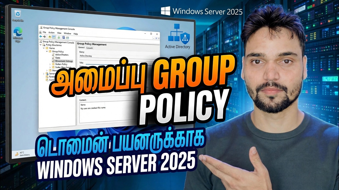 ஆக்டிவ் டைரக்டரி GPO முழு பயிற்சி ⚡ பயனர் & கணினி கொள்கை விளக்கப்பட்டது