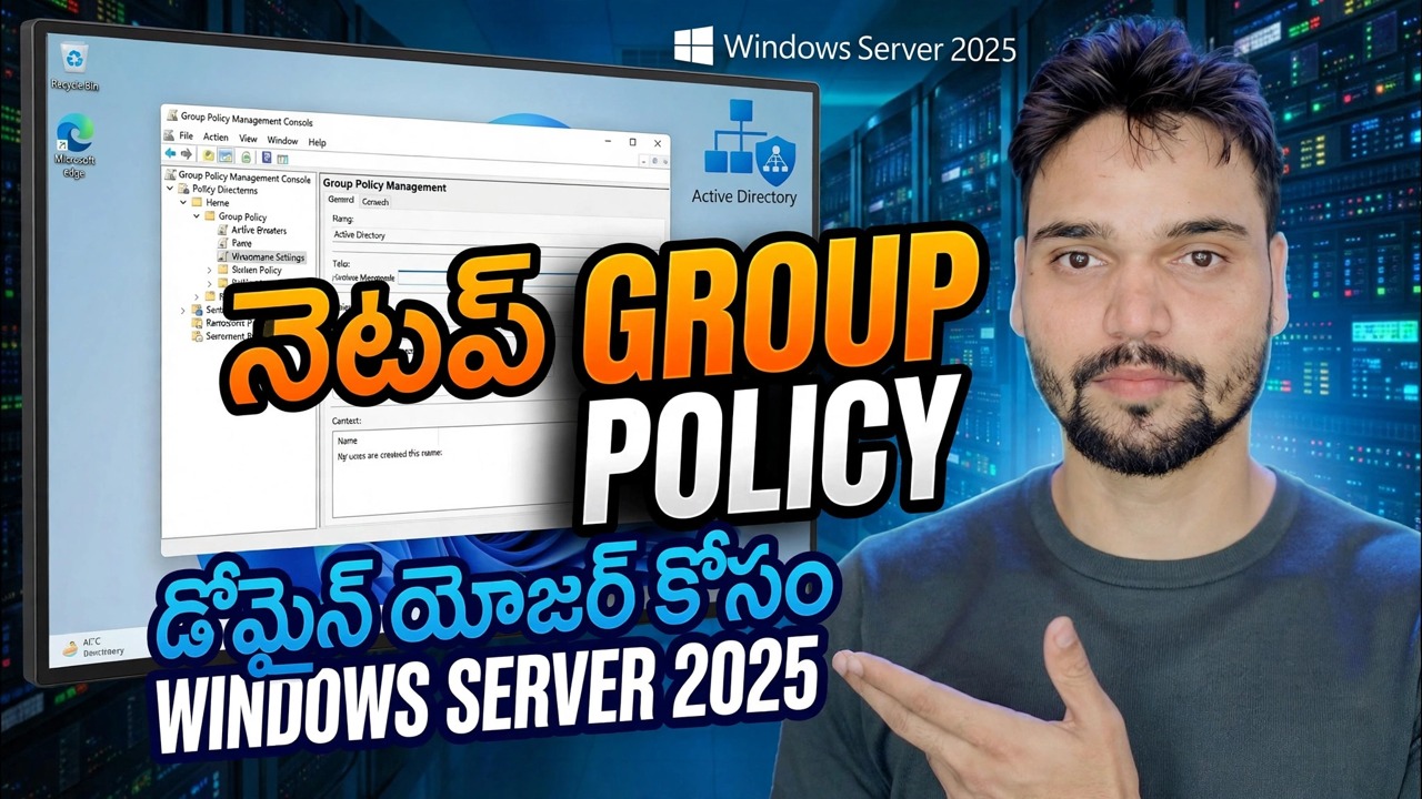 యాక్టివ్ డైరెక్టరీ GPO పూర్తి ట్యుటోరియల్ ⚡ వినియోగదారు & కంప్యూటర్ విధానం వివరించబడింది