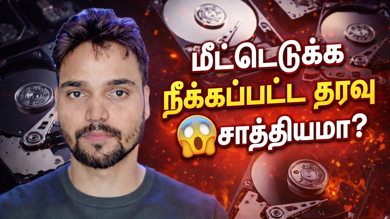 நீக்கப்பட்ட தரவு மீட்பு ஹோ சக்தா ஹை? 😳 வடிவத்திற்குப் பிறகு உண்மையான சோதனை!