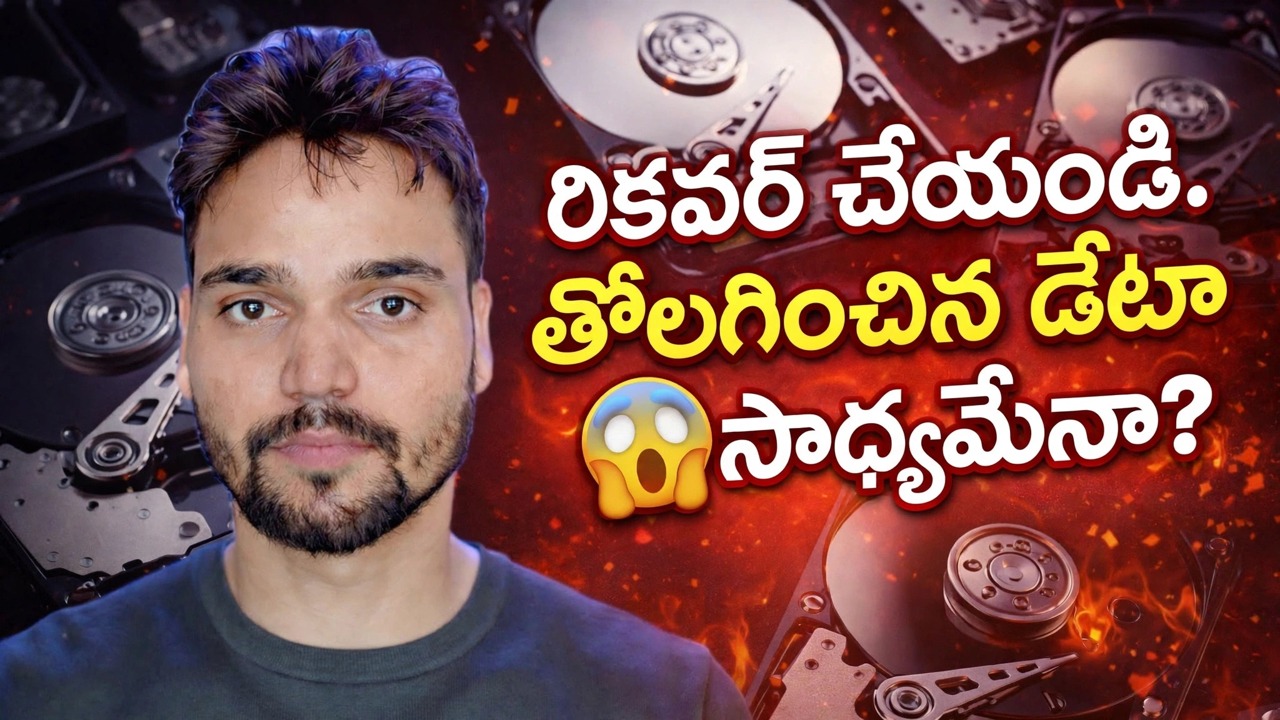తొలగించబడిన డేటా రికవర్ హో సక్తా హై? 😳 ఫార్మాట్ తర్వాత నిజమైన పరీక్ష!