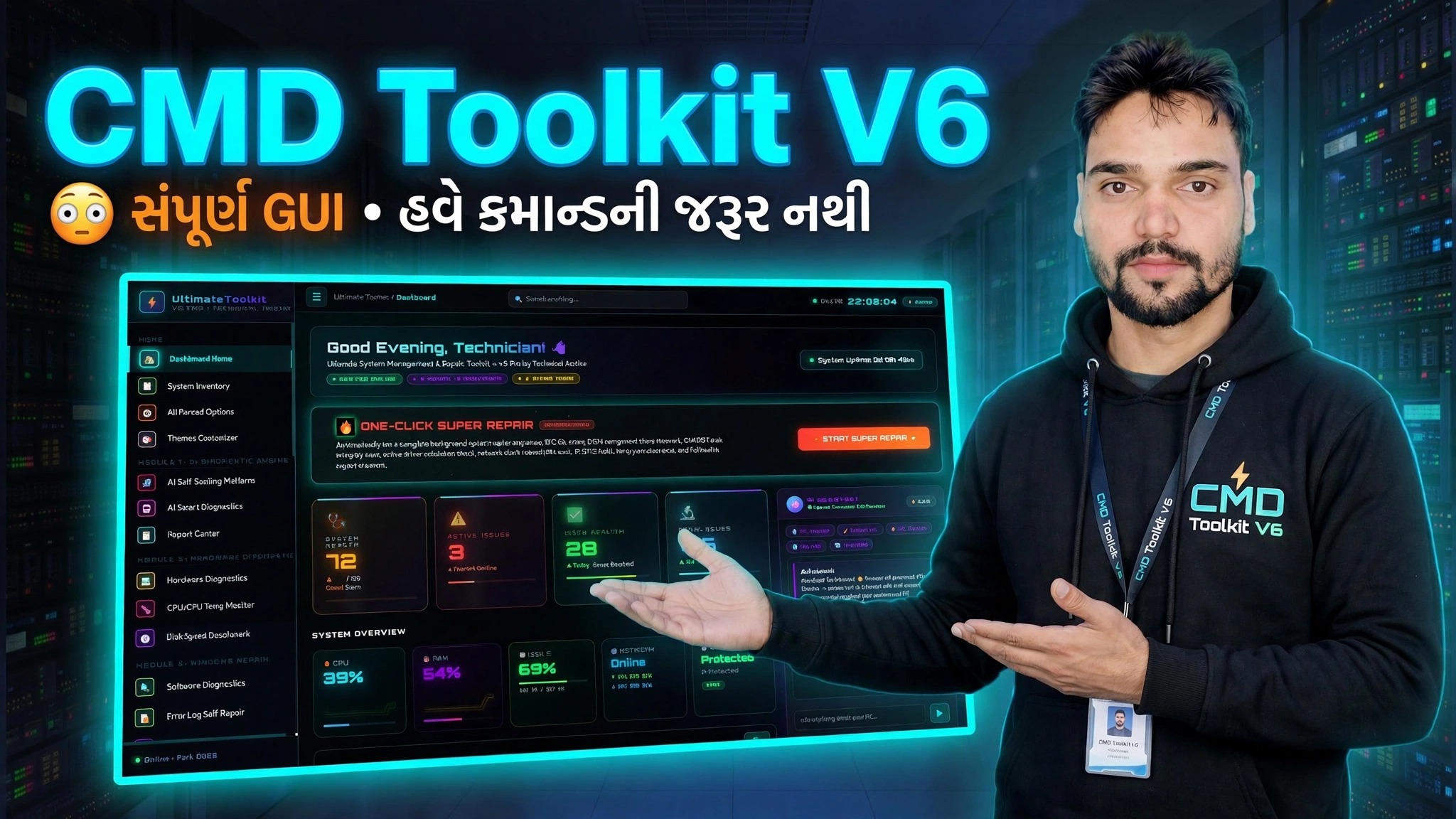 CMD Toolkit V6 😳 સંપૂર્ણપણે GUI • હવે કોઈ આદેશોની જરૂર નથી