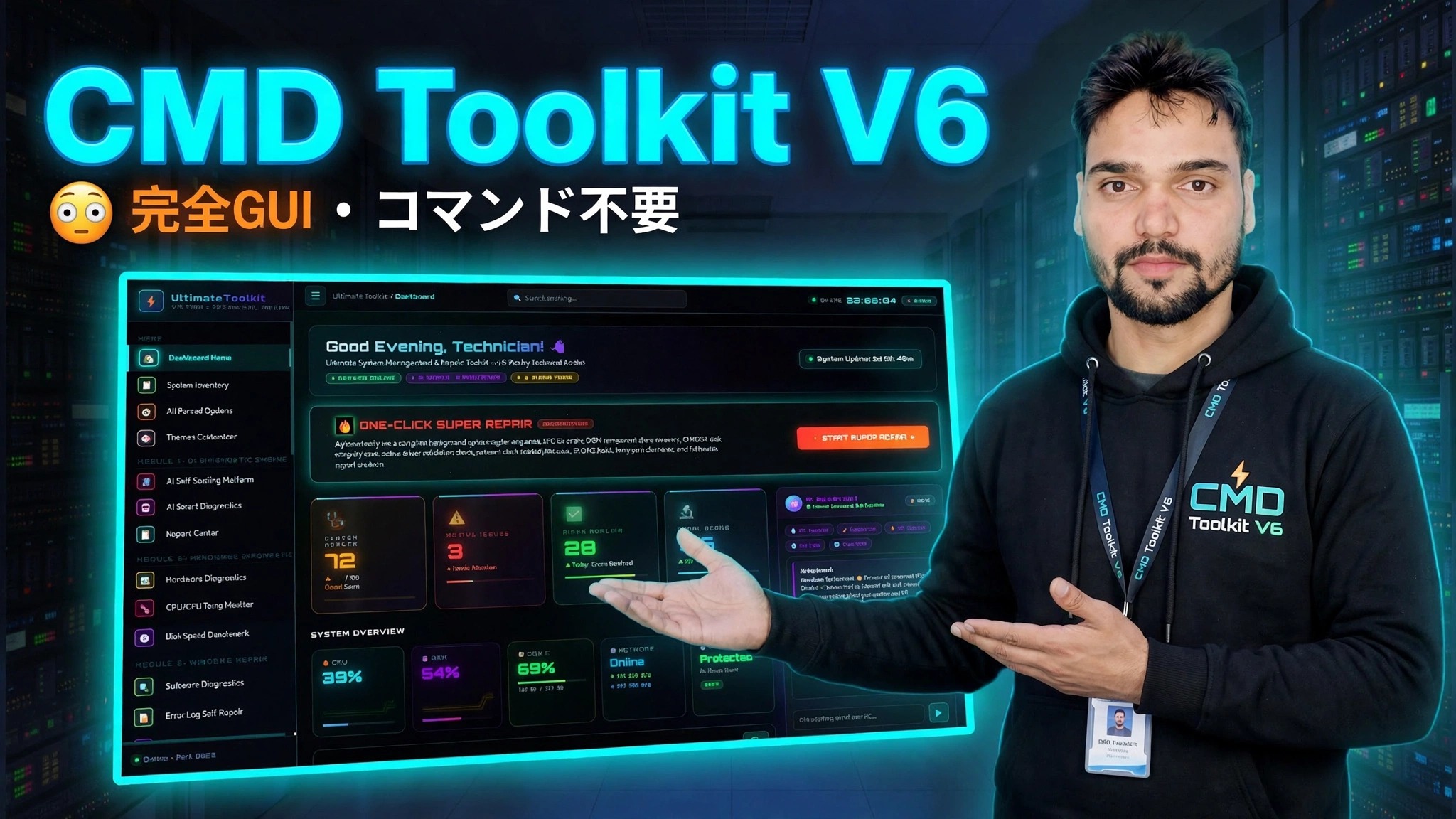CMD Toolkit V6 😳 完全な GUI • もうコマンドは必要ありません