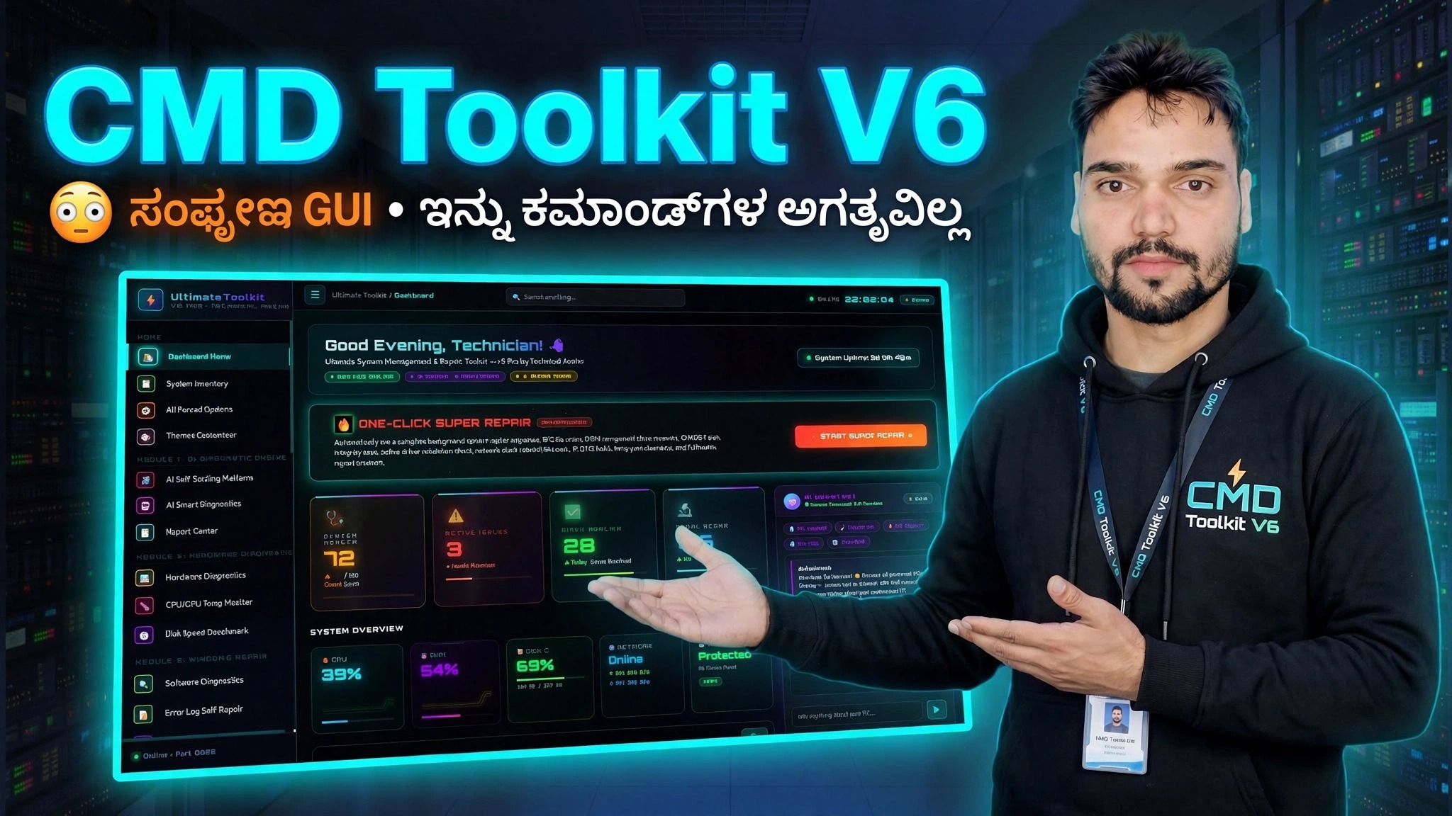 CMD ಟೂಲ್ಕಿಟ್ V6 😳 ಸಂಪೂರ್ಣವಾಗಿ GUI • ಇನ್ನು ಮುಂದೆ ಯಾವುದೇ ಆಜ್ಞೆಗಳ ಅಗತ್ಯವಿಲ್ಲ