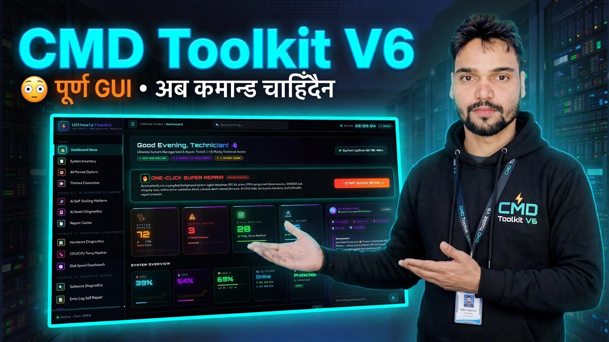 CMD Toolkit V6 😳 पूर्ण रूपमा GUI • अब कुनै आदेशहरू आवश्यक पर्दैन