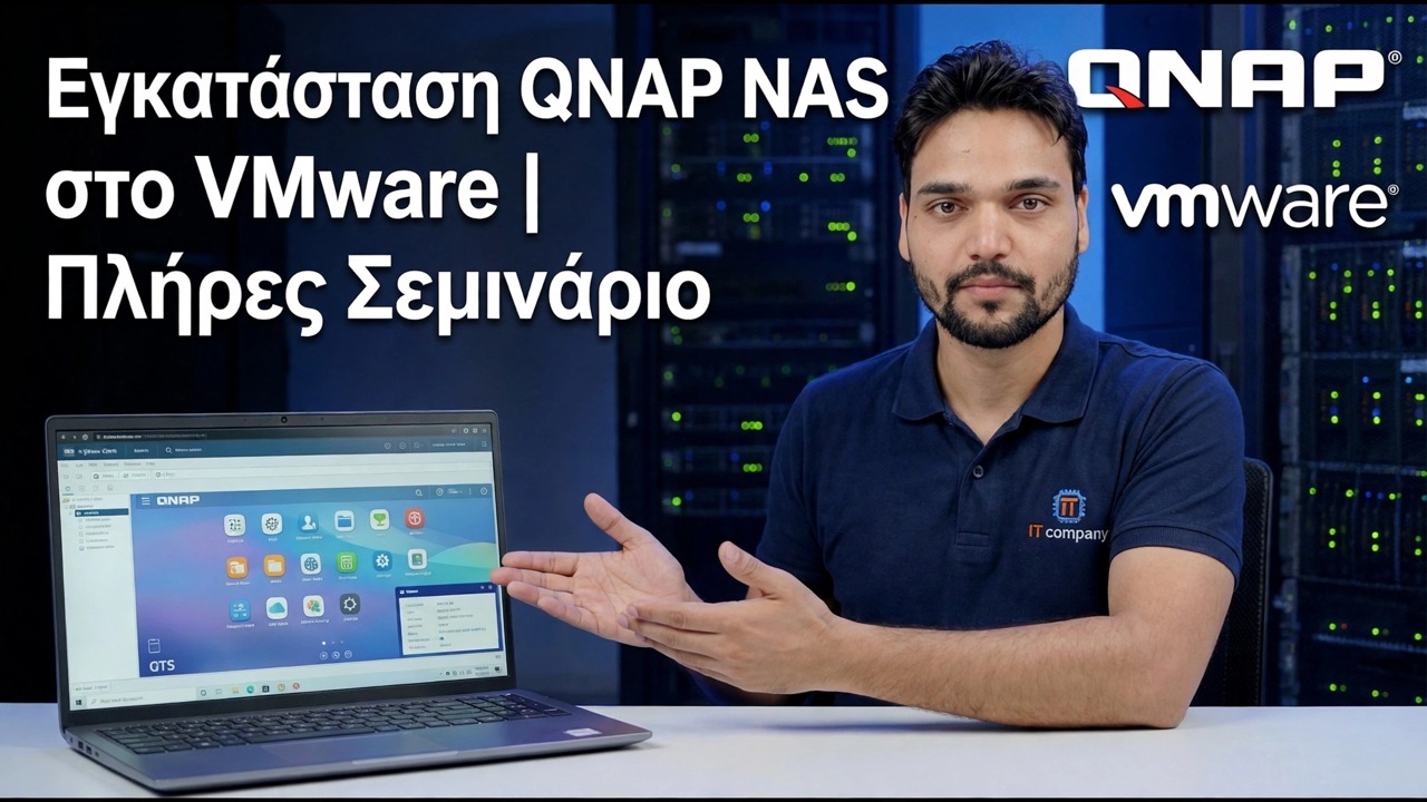 Εγκαταστήστε το QNAP NAS σε VMware
