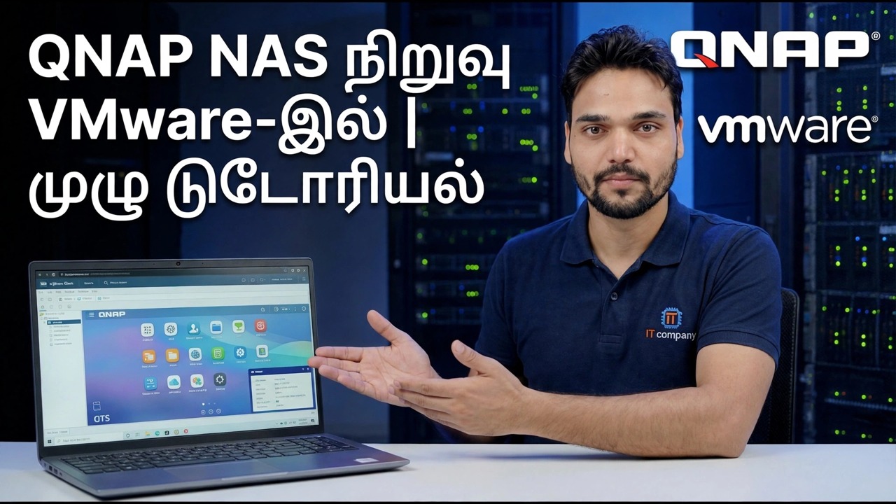 VMware இல் QNAP NAS ஐ நிறுவவும்