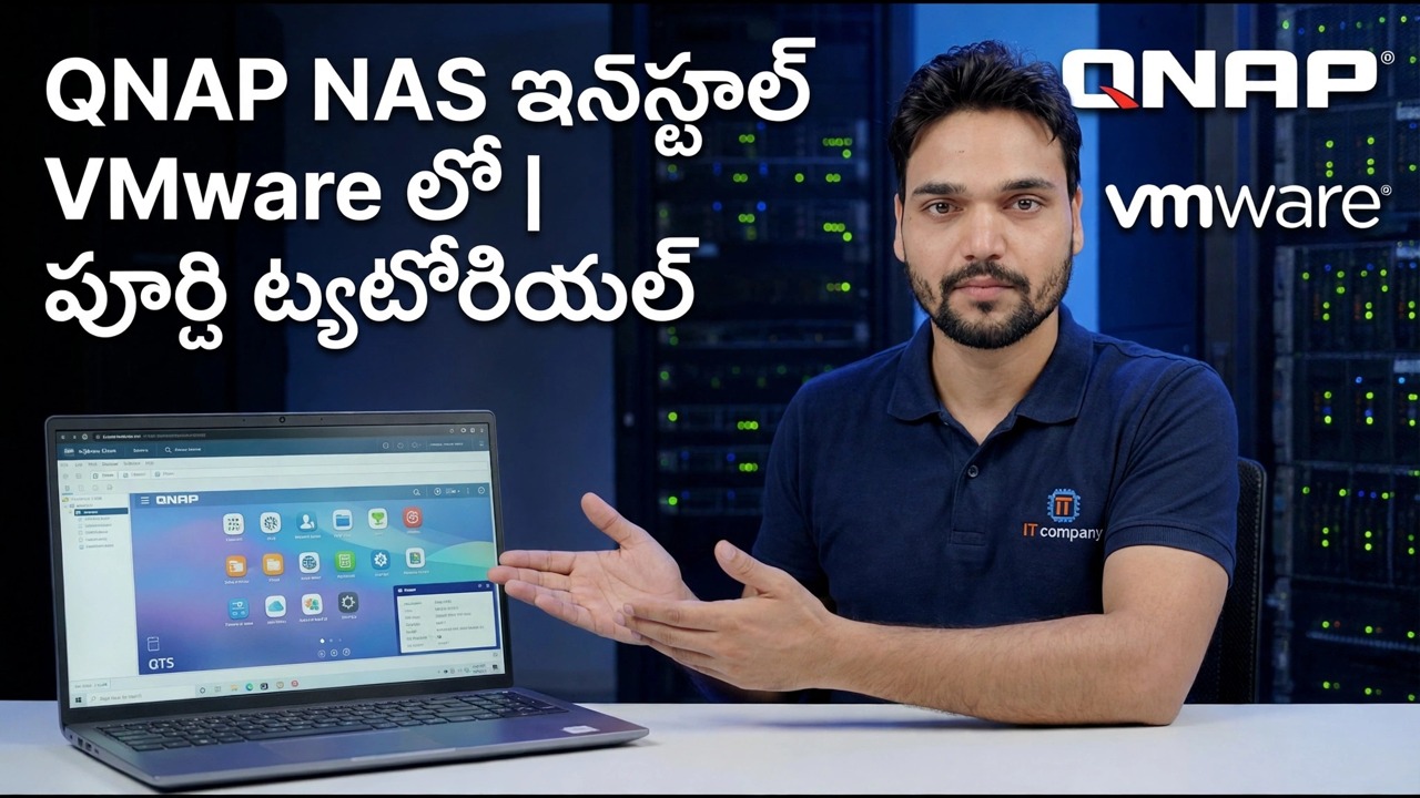 VMwareలో QNAP NASని ఇన్‌స్టాల్ చేయండి