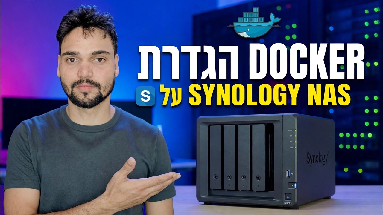 התקן Docker ב-Synology NAS