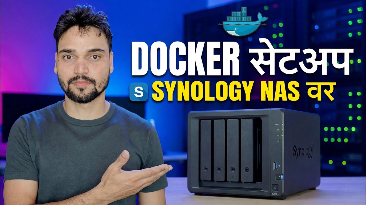 Synology NAS वर डॉकर स्थापित करा