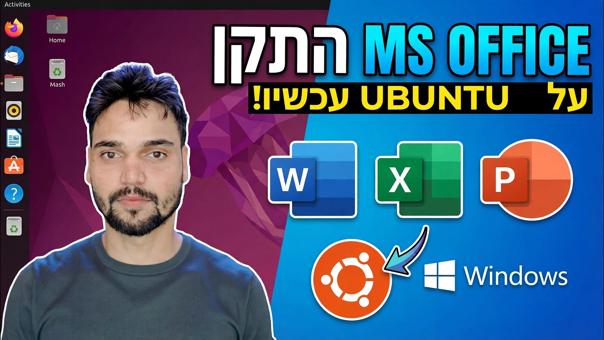 התקן את Microsoft Office על אובונטו בדקה אחת 😳 באמצעות יין