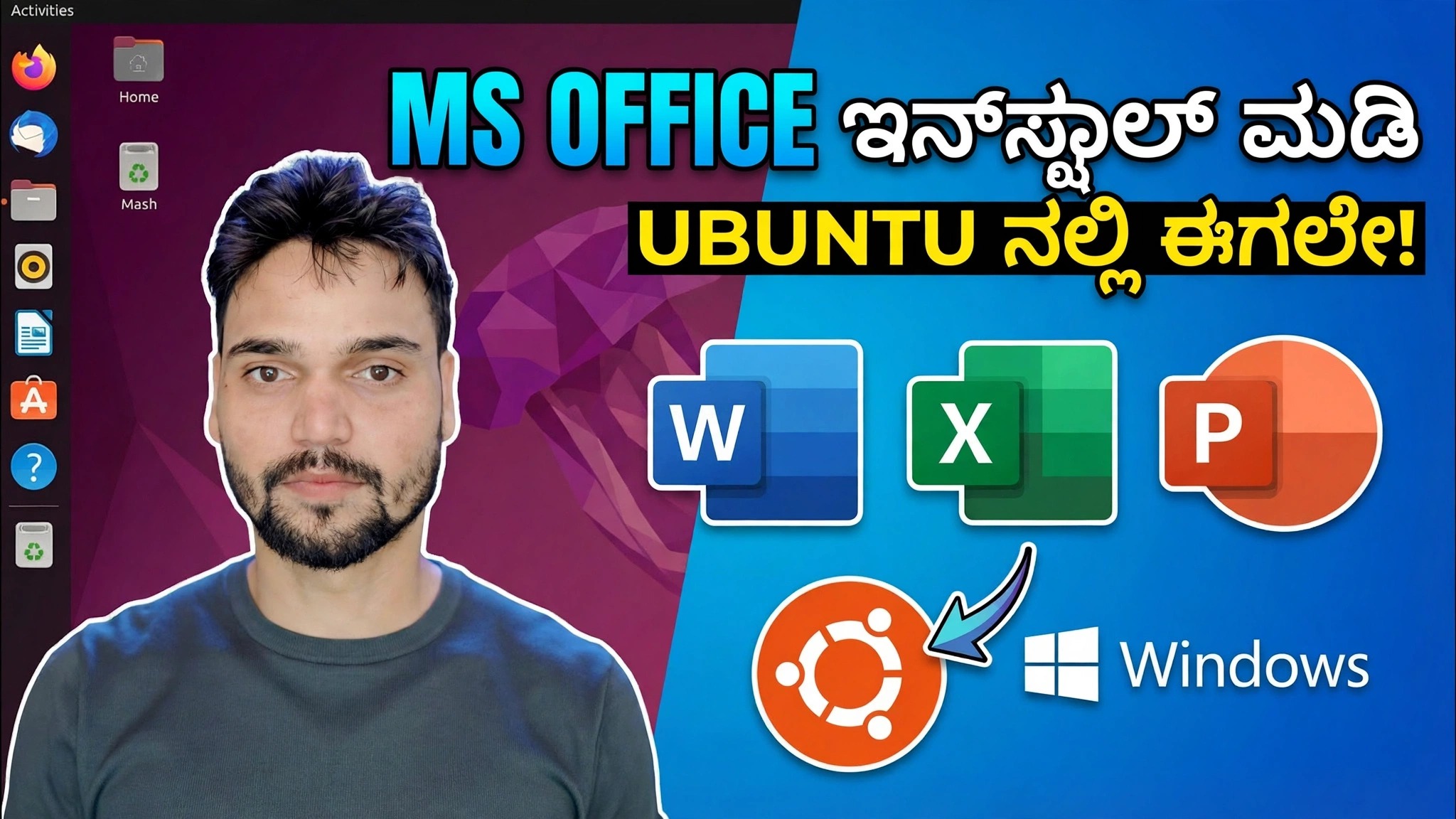 1 ನಿಮಿಷದಲ್ಲಿ ಉಬುಂಟುನಲ್ಲಿ ಮೈಕ್ರೋಸಾಫ್ಟ್ ಆಫೀಸ್ ಅನ್ನು ಸ್ಥಾಪಿಸಿ 😳 ವೈನ್ ಬಳಸಿ