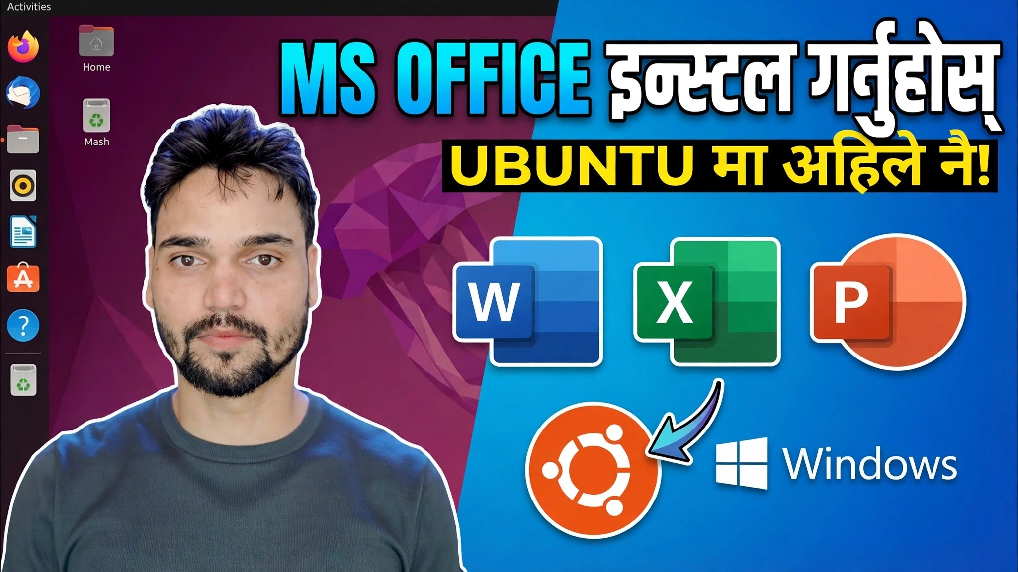 वाइन प्रयोग गरेर १ मिनेटमा उबुन्टुमा माइक्रोसफ्ट अफिस स्थापना गर्नुहोस्