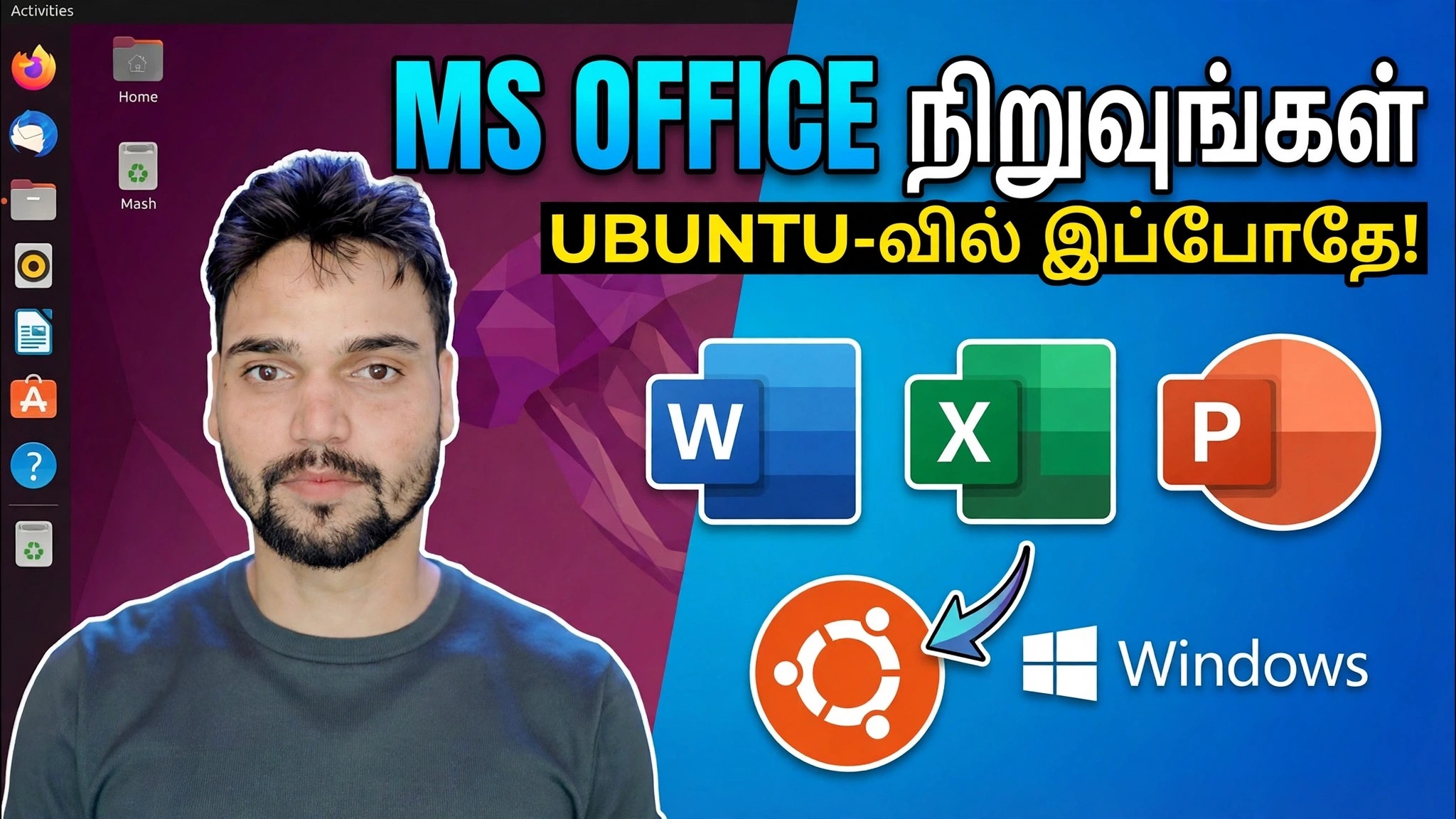 வைனைப் பயன்படுத்தி 1 நிமிடத்தில் உபுண்டுவில் மைக்ரோசாஃப்ட் ஆபிஸை நிறுவவும்