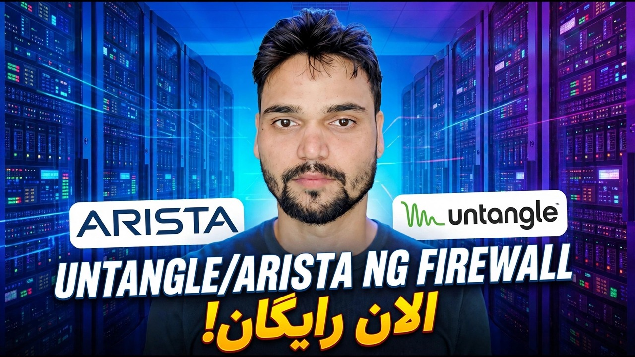 فایروال Arista NG را نصب و پیکربندی کنید