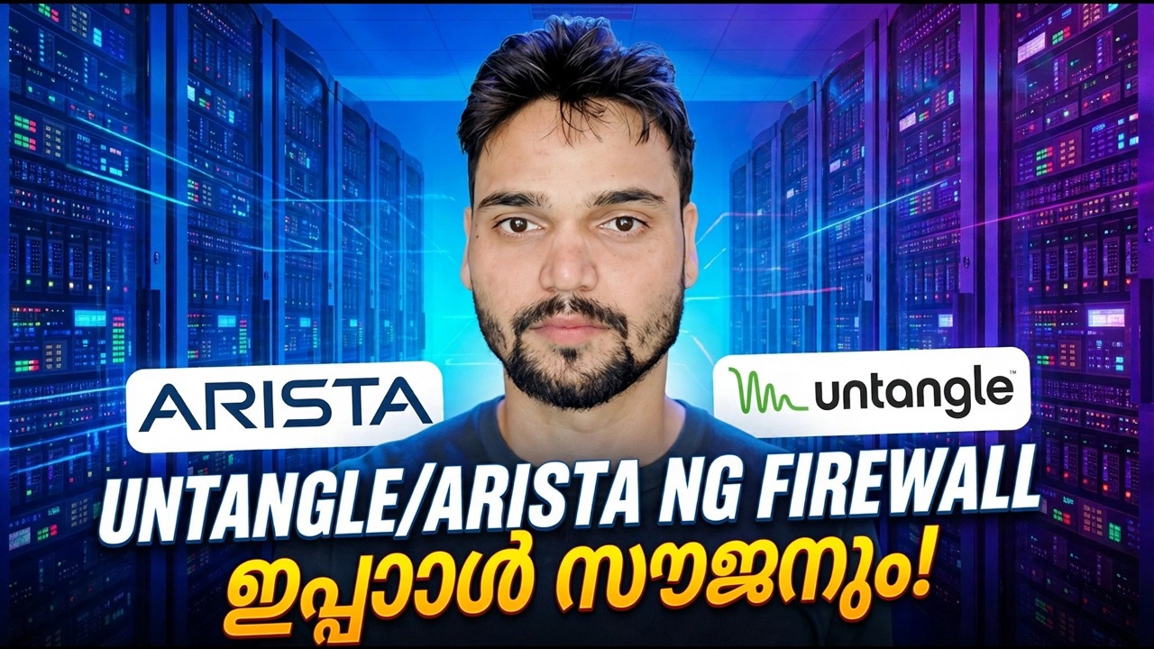 Arista NG ഫയർവാൾ ഇൻസ്റ്റാൾ ചെയ്ത് കോൺഫിഗർ ചെയ്യുക