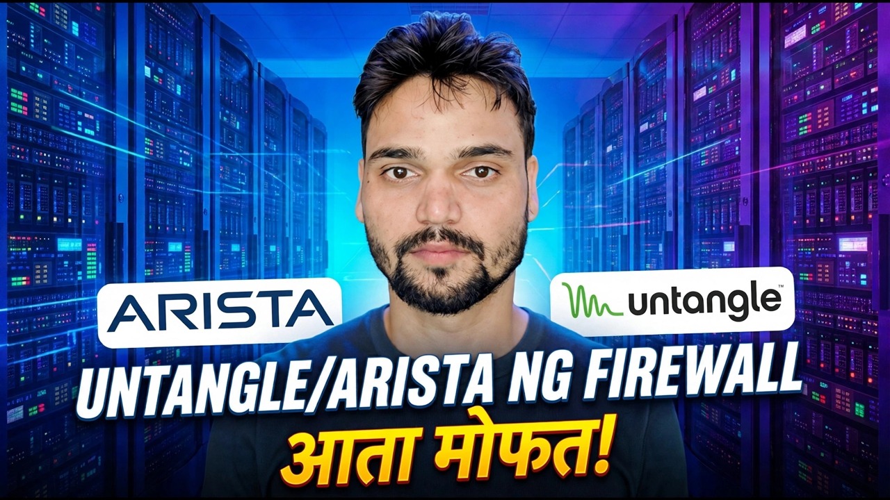 Arista NG फायरवॉल स्थापित आणि कॉन्फिगर करा