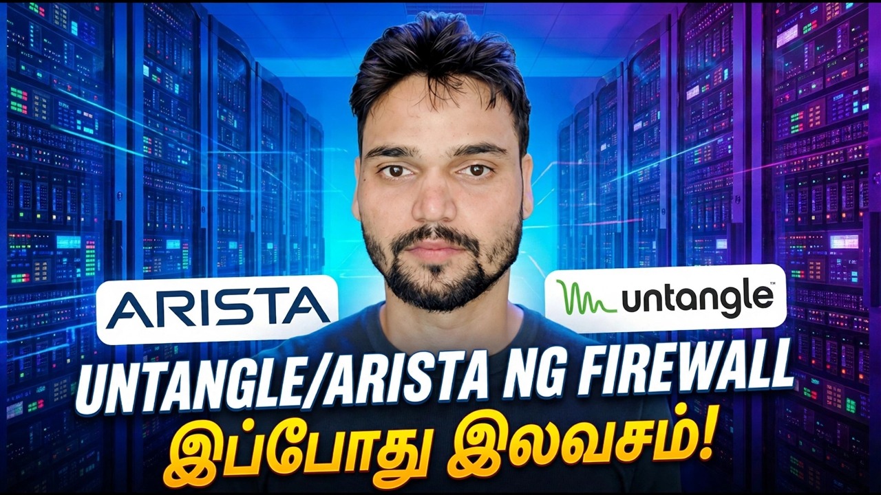 அரிஸ்டா என்ஜி ஃபயர்வாலை நிறுவி கட்டமைக்கவும்
