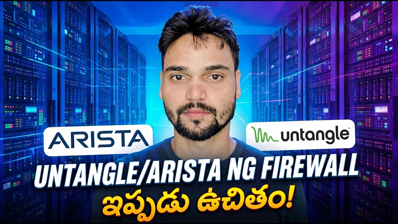 అరిస్టా NG ఫైర్‌వాల్‌ను ఇన్‌స్టాల్ చేసి కాన్ఫిగర్ చేయండి