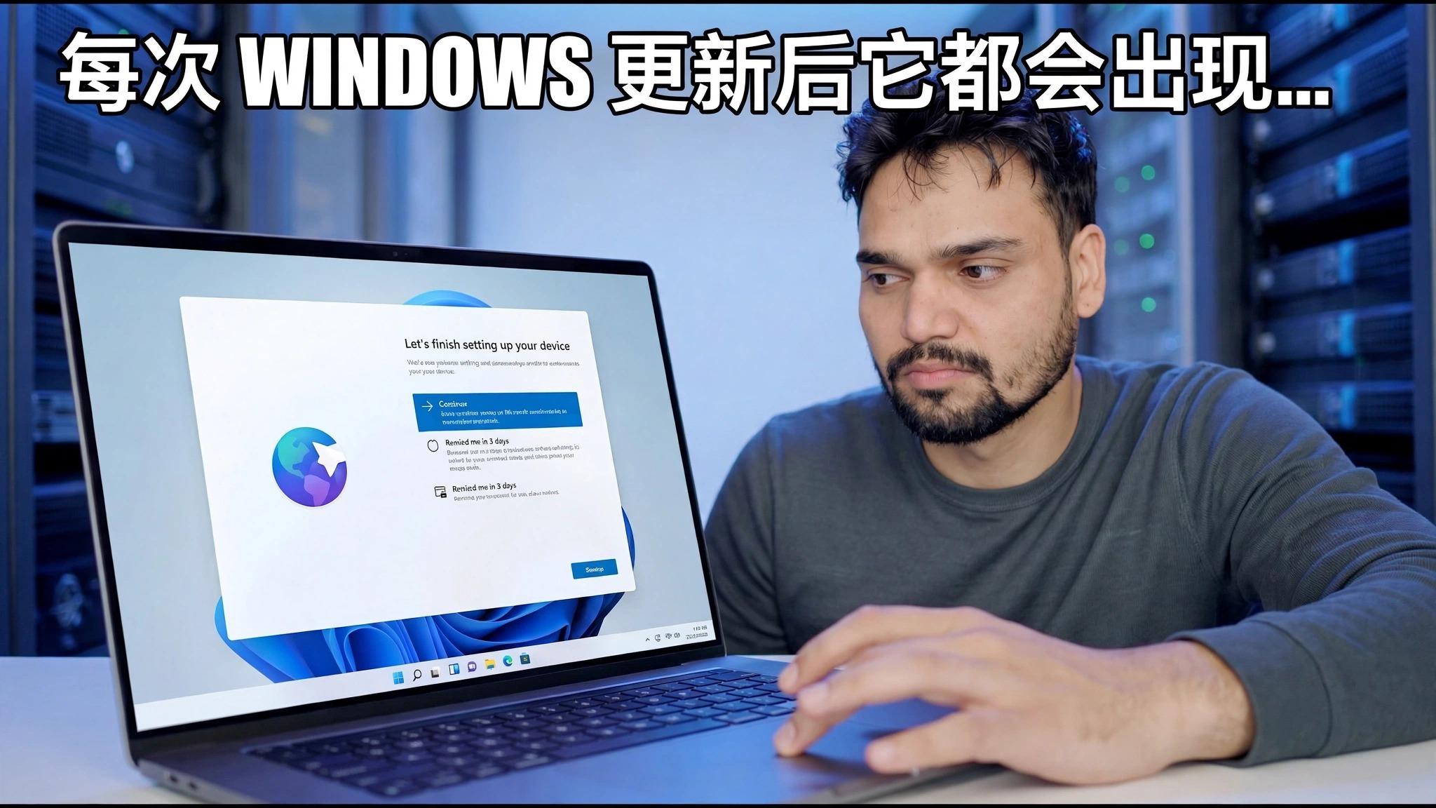 Disable Windows Setup Popup After Updates 😳 One Click Script